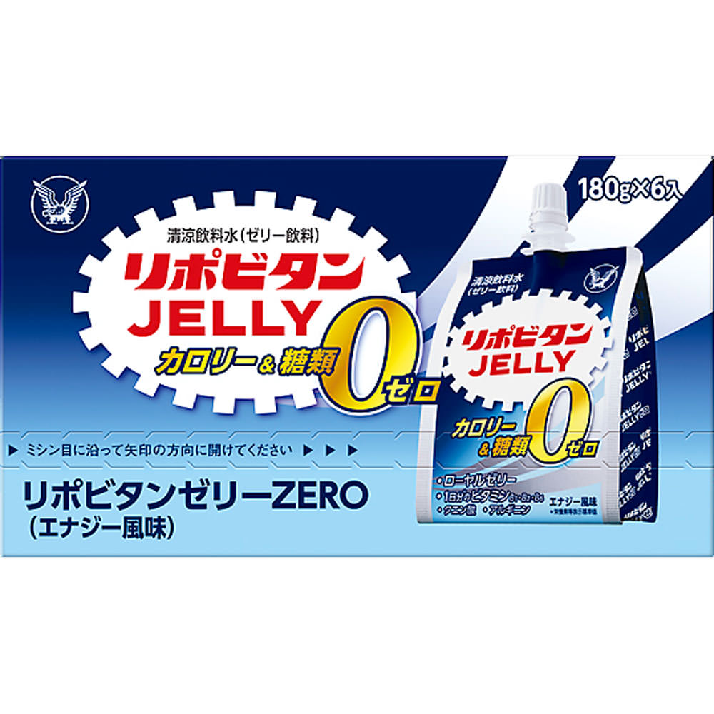 リポビタンゼリー 20230721tais061.jpg