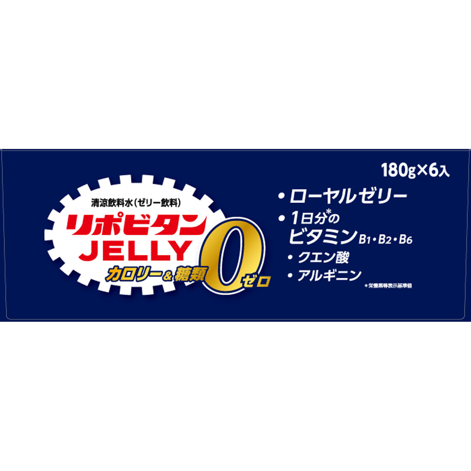 リポビタンゼリーＺＥＲＯ １８０ｇ×６ 大正製薬