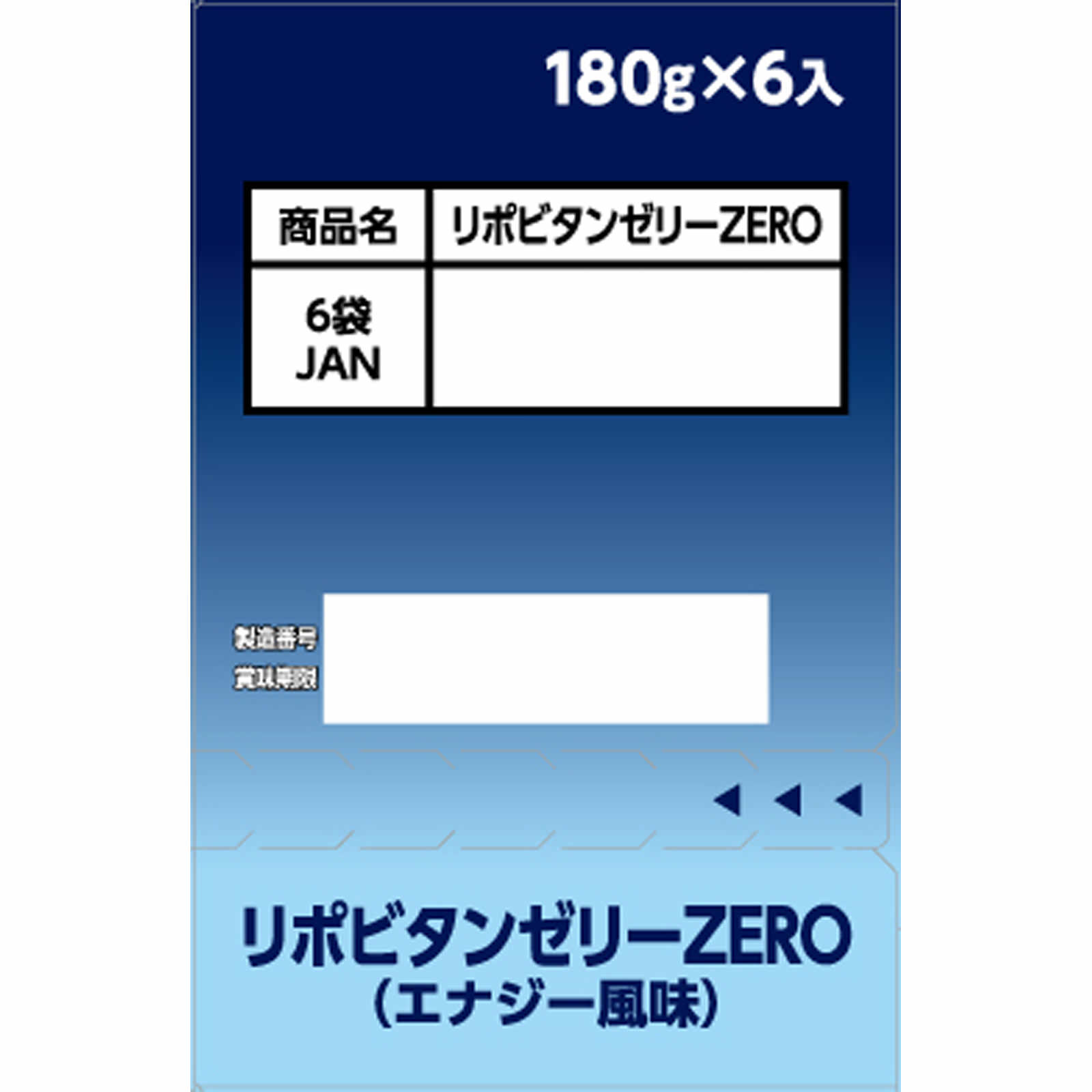 レンたん 甘くないイタリアーノ1ケース リポビタンゼリー16個 リポビタンゼリーZERO | マツキヨココカラオンラインストア
