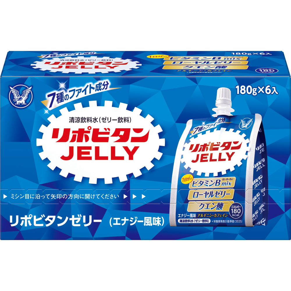アミューズメント リポビタンゼリー 9箱 お買い得‼️ リポビタンゼリーc | マツキヨココカラオンラインストア