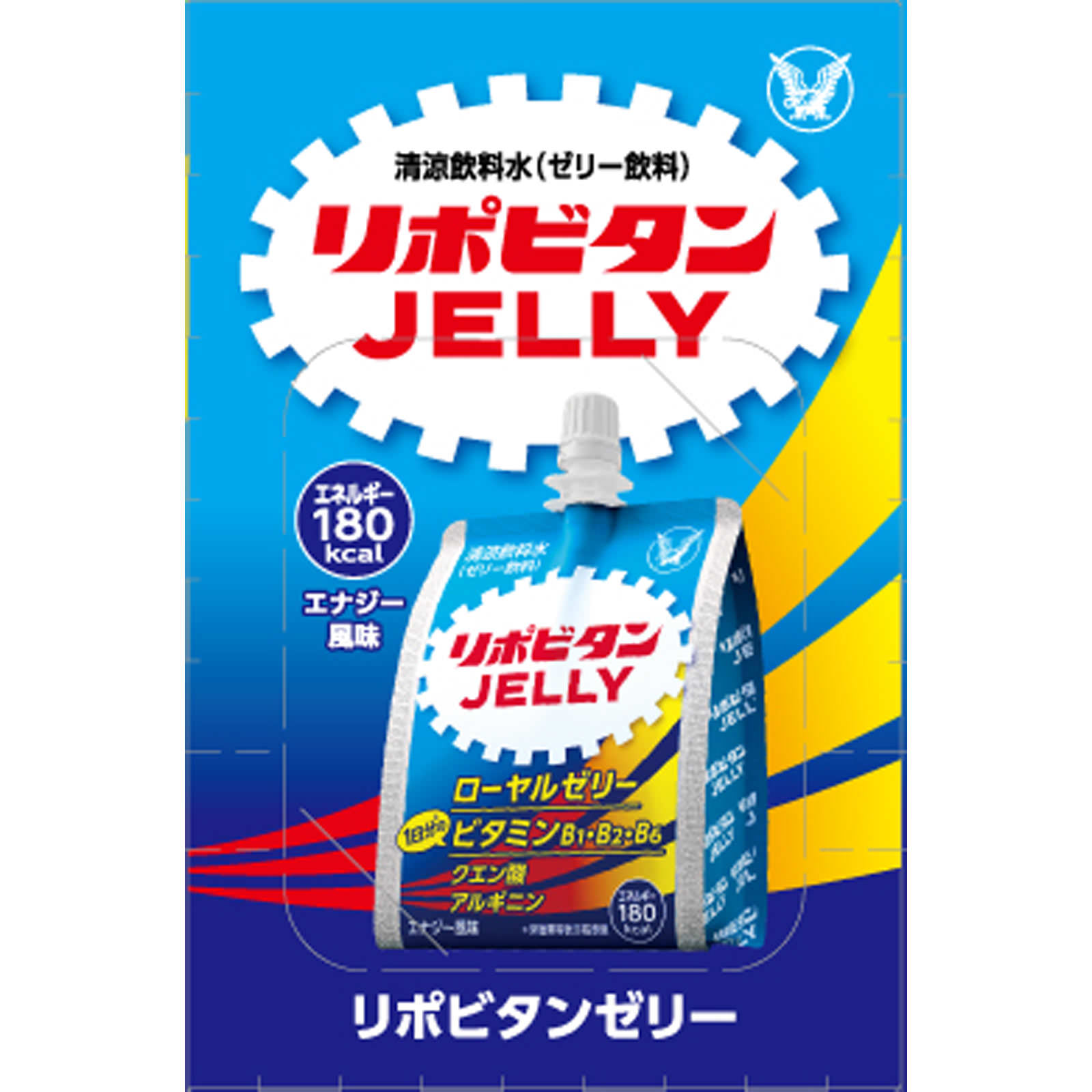 リポビタンゼリーｃ １８０ｇ×６袋 大正製薬