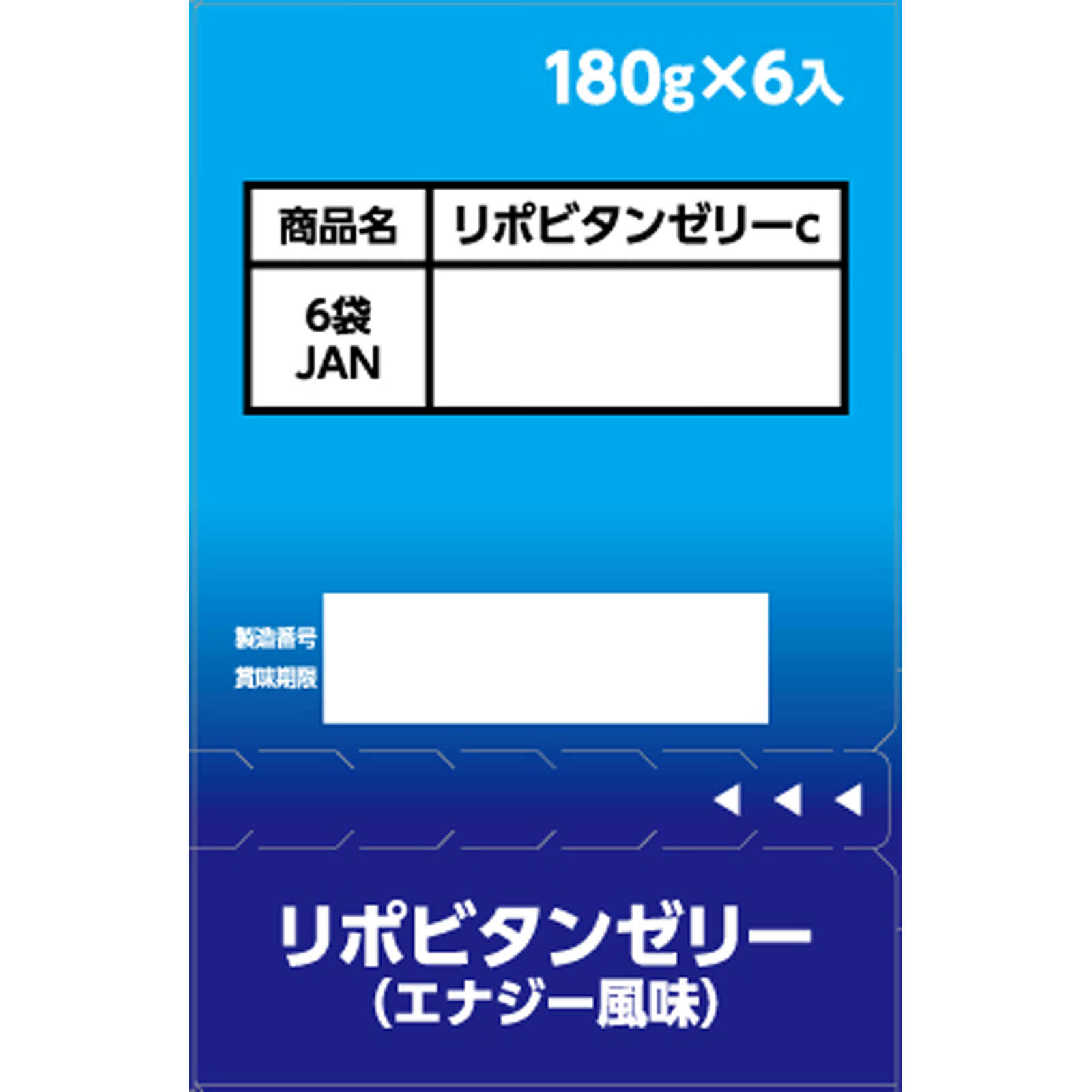 リポビタンゼリーｃ １８０ｇ×６袋 大正製薬