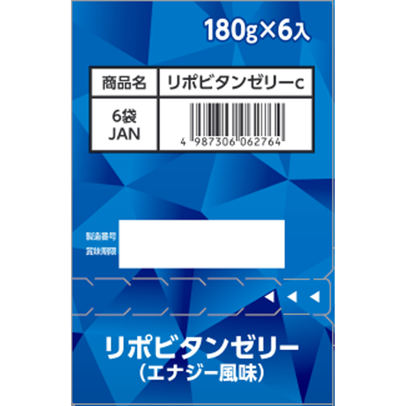 リポビタンゼリーc | マツキヨココカラオンラインストア