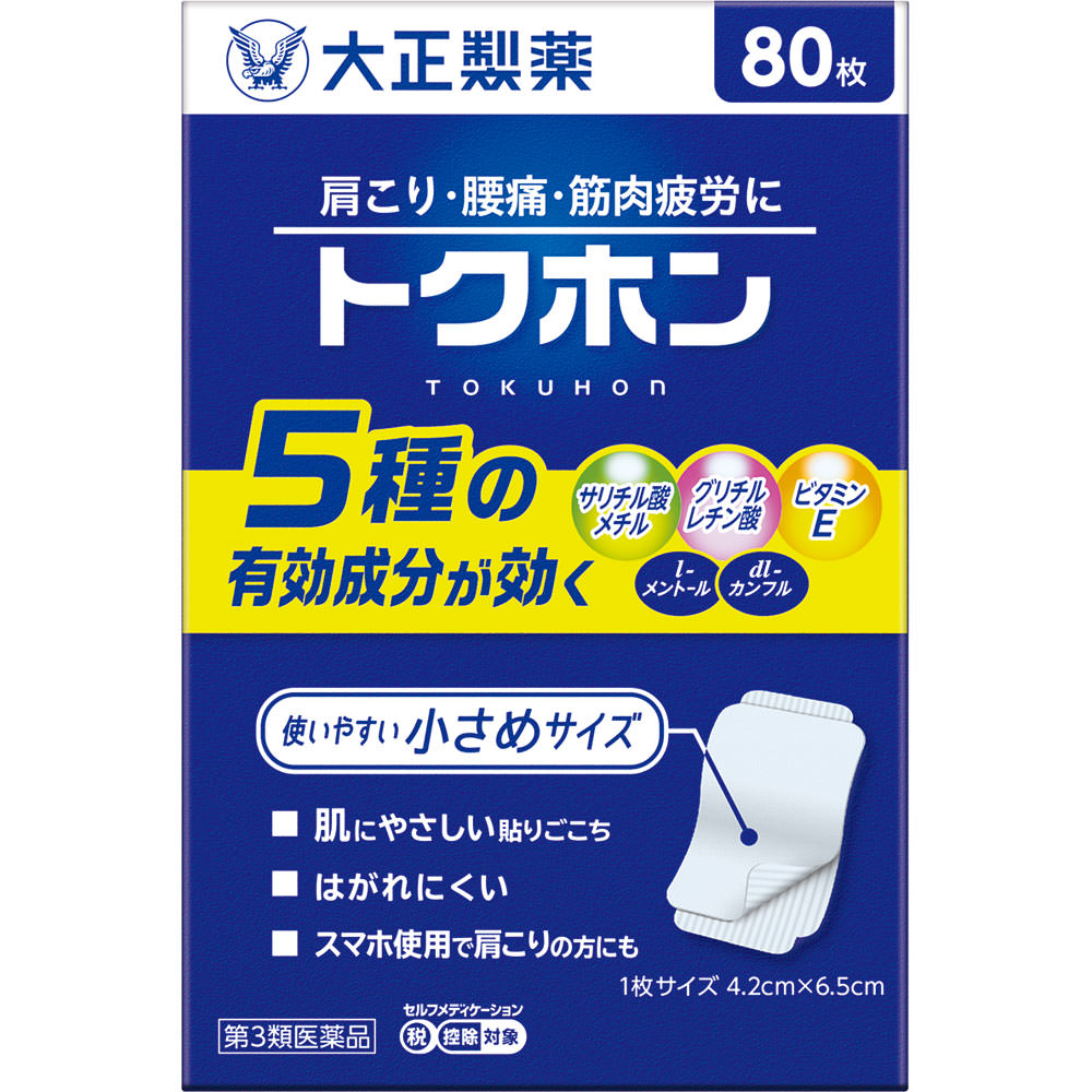 トクホン ８０枚 大正製薬 【第3類医薬品】