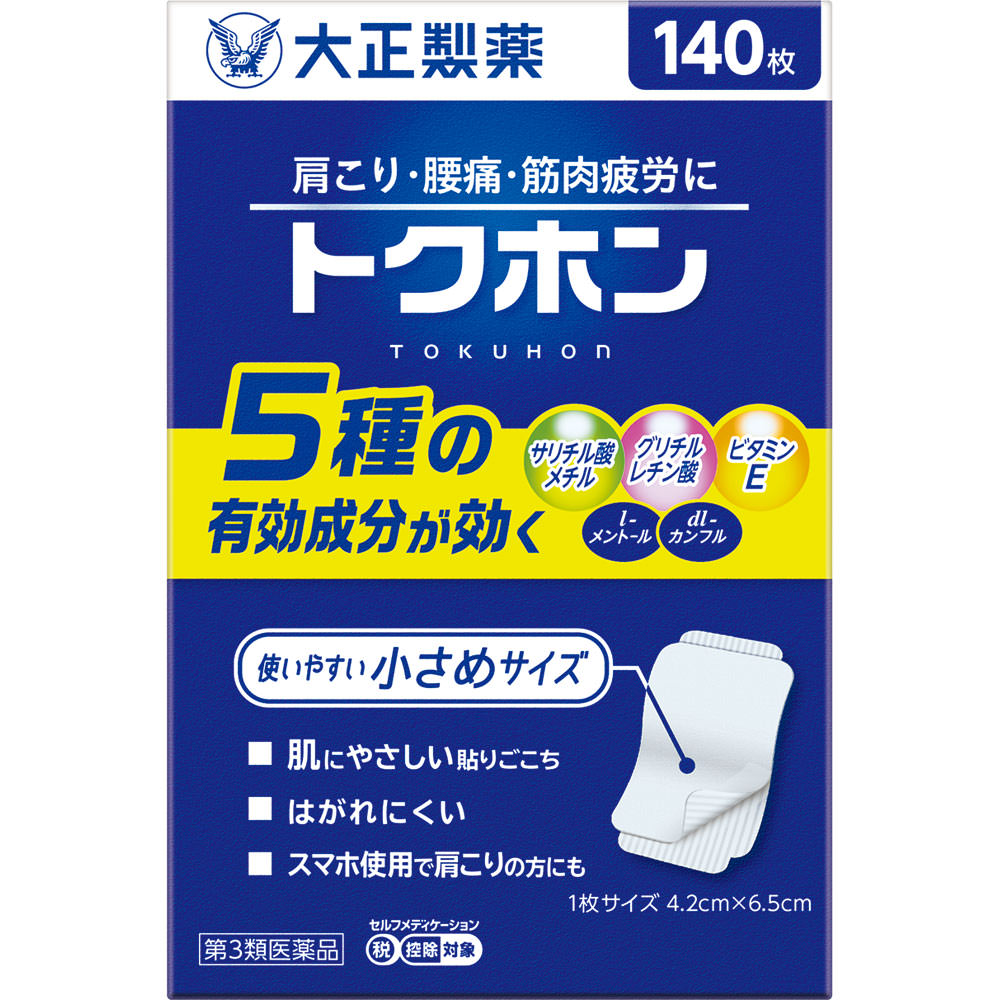 トクホン １４０枚 大正製薬 【第3類医薬品】