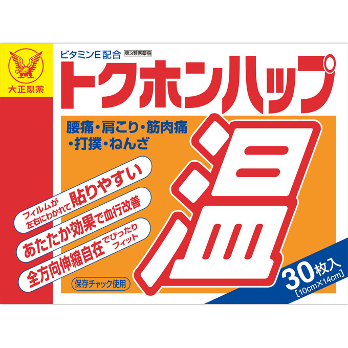 トクホンハップ（温） ３０枚 大正製薬 【第3類医薬品】