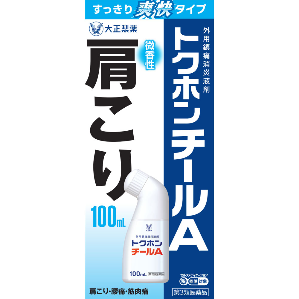 Amazon | 【第3類医薬品】トクホンチールA 100mL | メンフラ