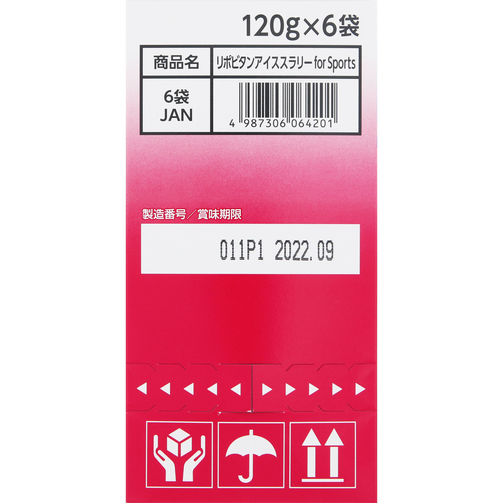 リポビタンアイススラリーｆｏｒ Ｓｐｏｒｔｓ １２０ｇ×６袋 大正製薬