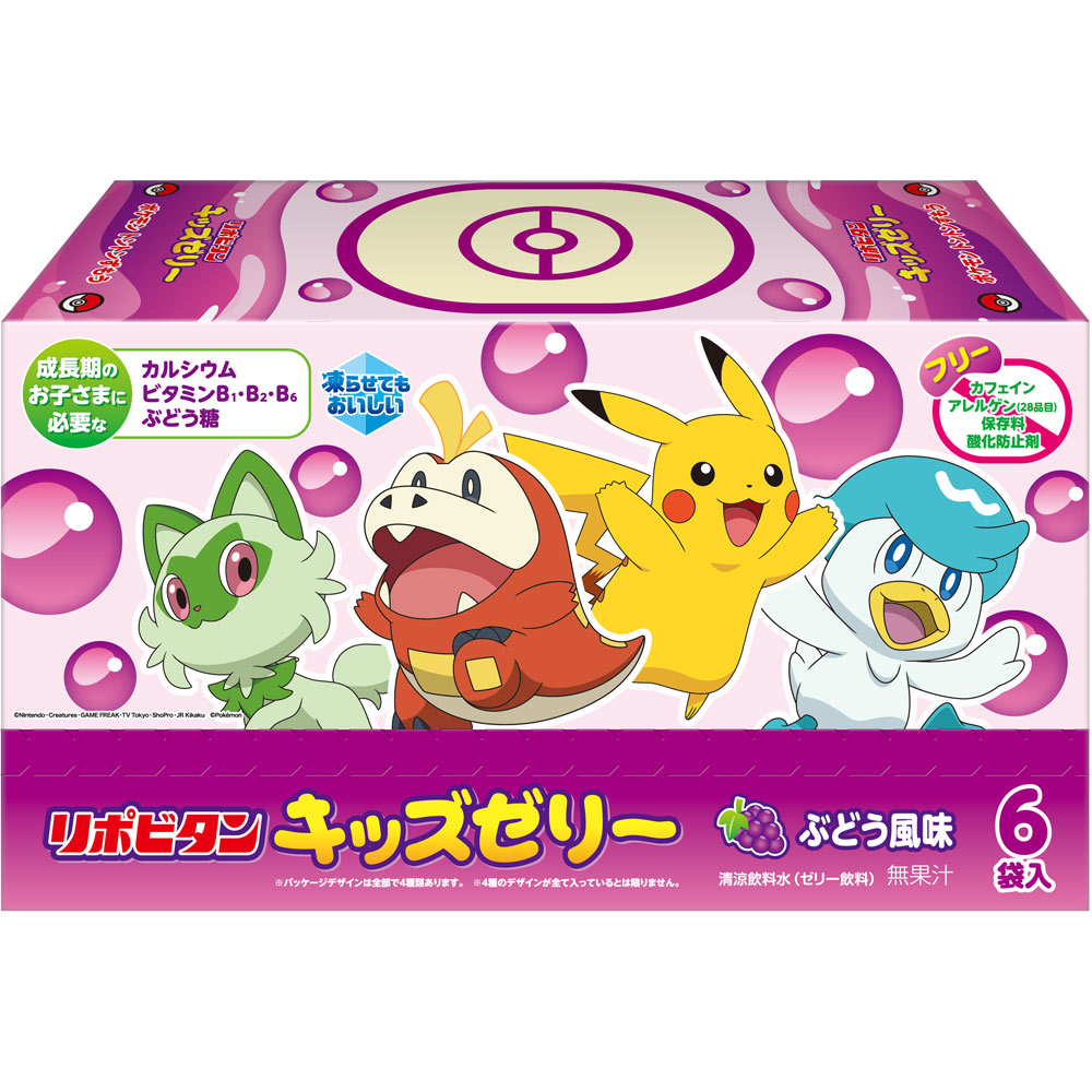 リポビタン キッズ ゼリー １２５ｇ×６袋 大正製薬