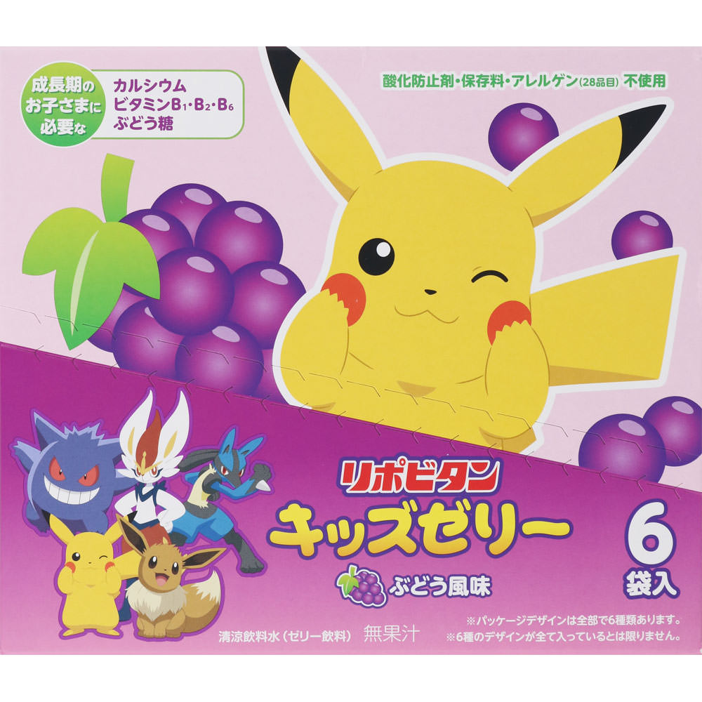 リポビタン キッズ ゼリー １２５ｇ×６袋 大正製薬