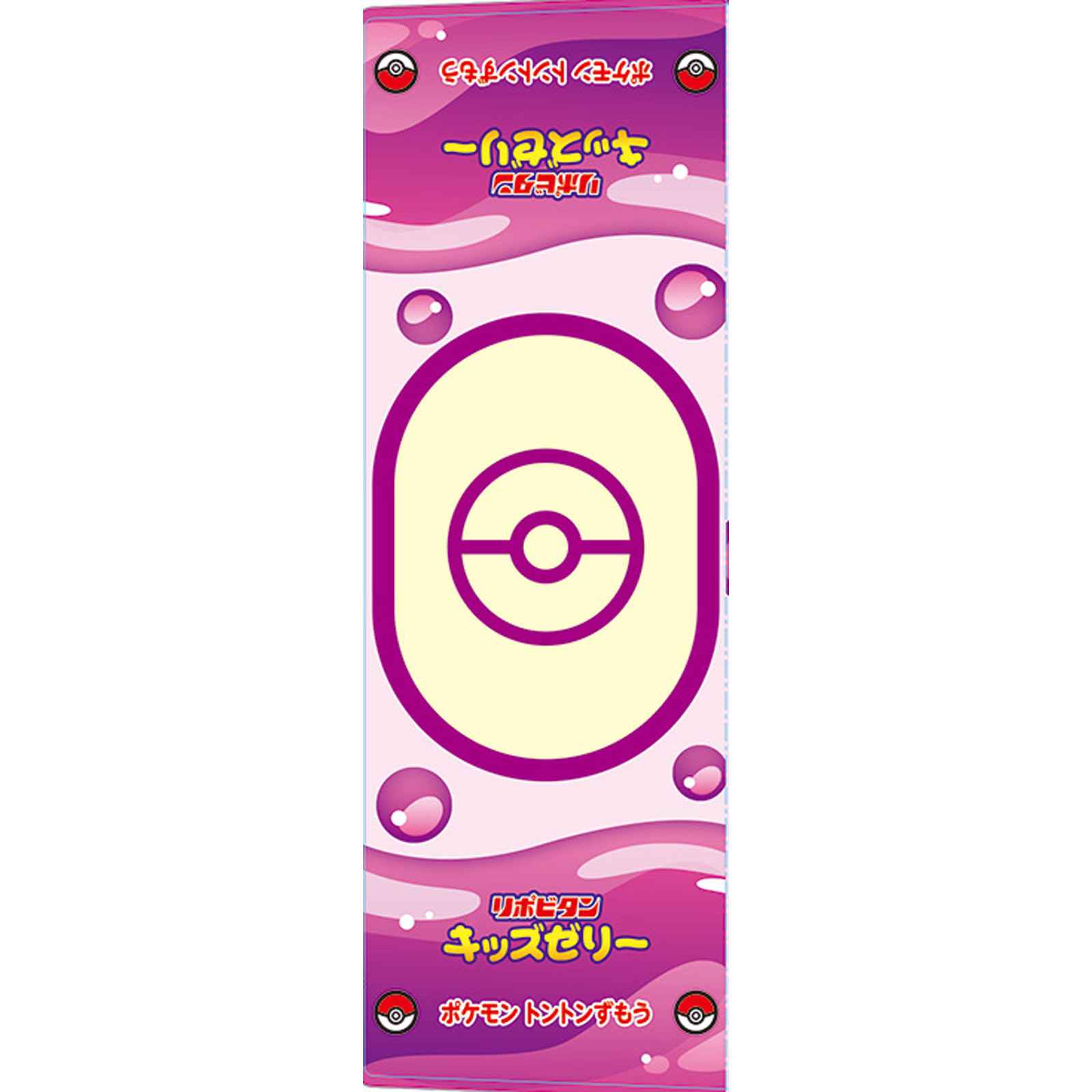 リポビタン キッズ ゼリー １２５ｇ×６袋 大正製薬