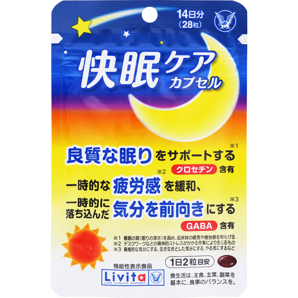 リビタ 快眠ケアカプセル ２８粒 大正製薬