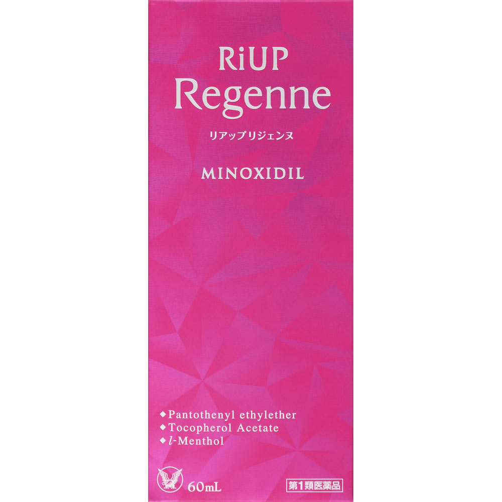 リアップ リジェンヌ ６０ｍｌ 大正製薬 【第1類医薬品】