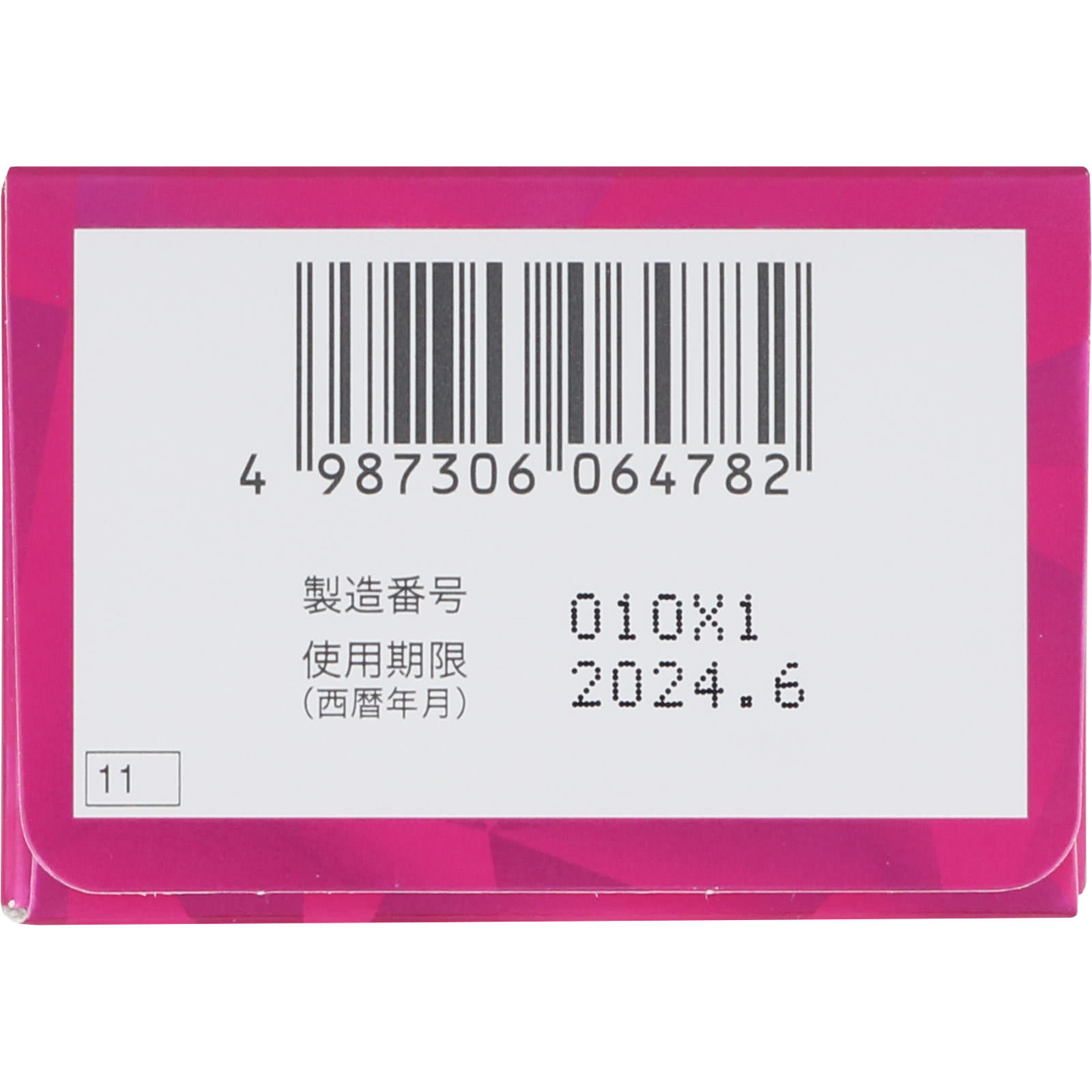 リアップ リジェンヌ ６０ｍｌ 大正製薬 【第1類医薬品】