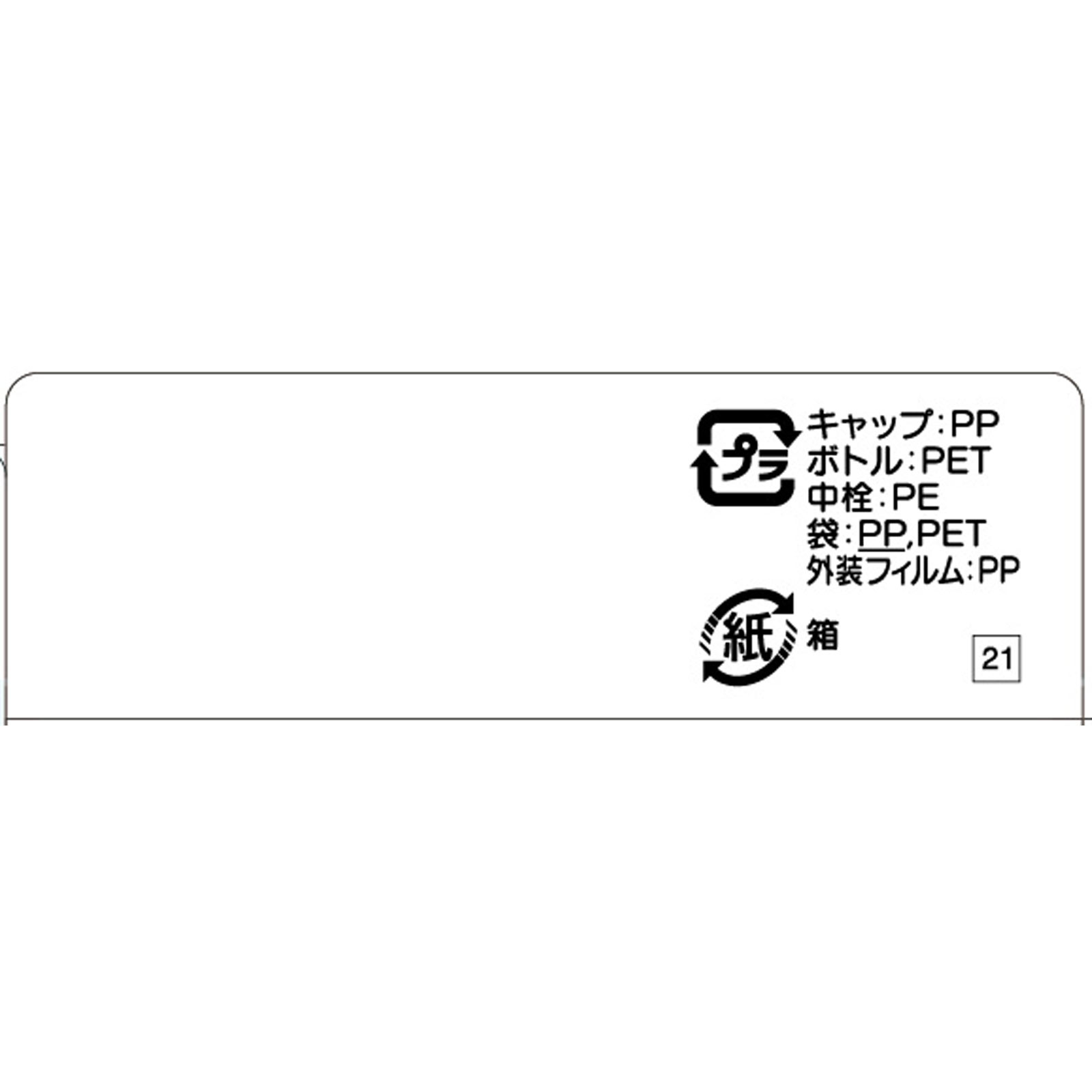 新サルファグリチルアイリス １４ＭＬ 大正製薬 【第2類医薬品】