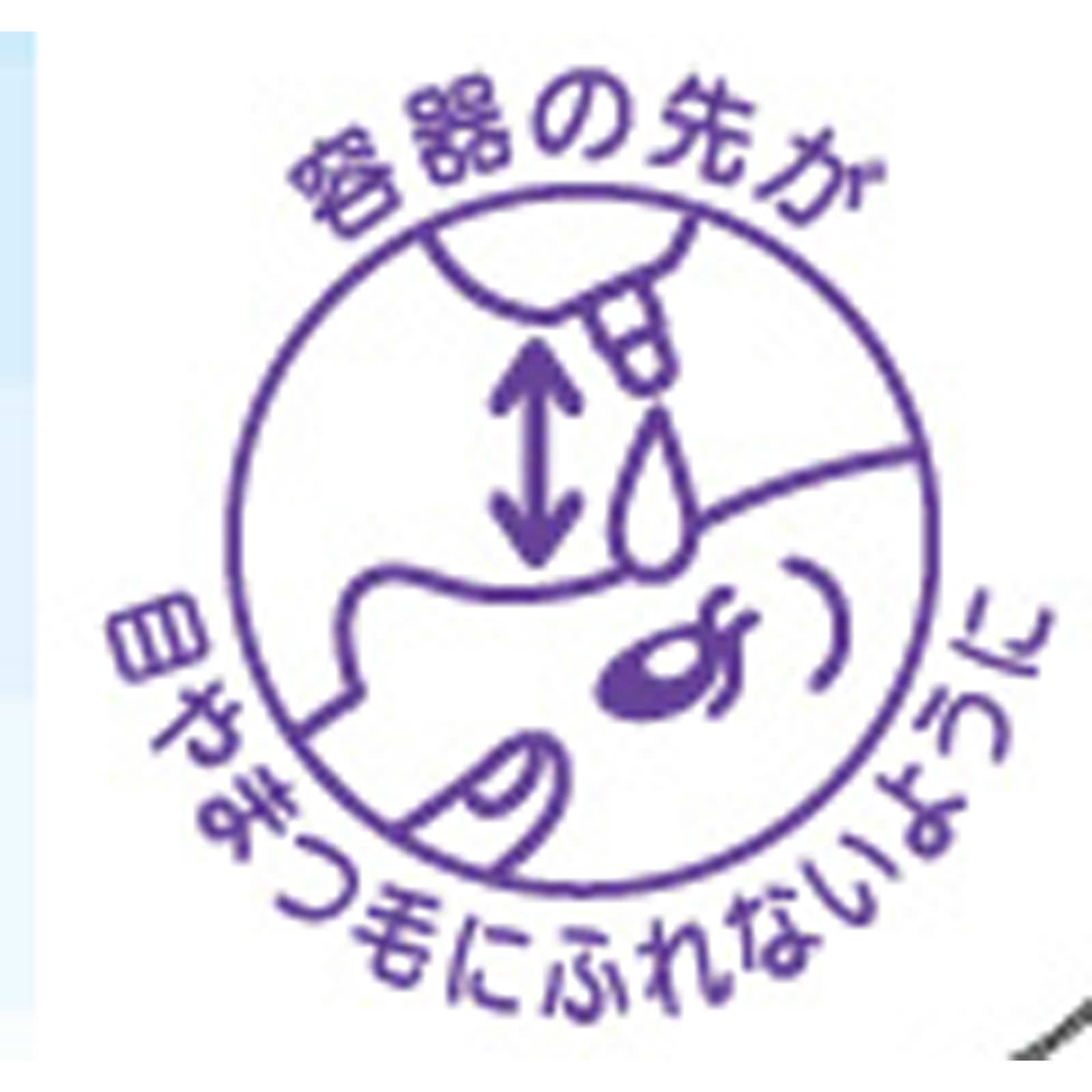 新サルファグリチルアイリス １４ＭＬ 大正製薬 【第2類医薬品】