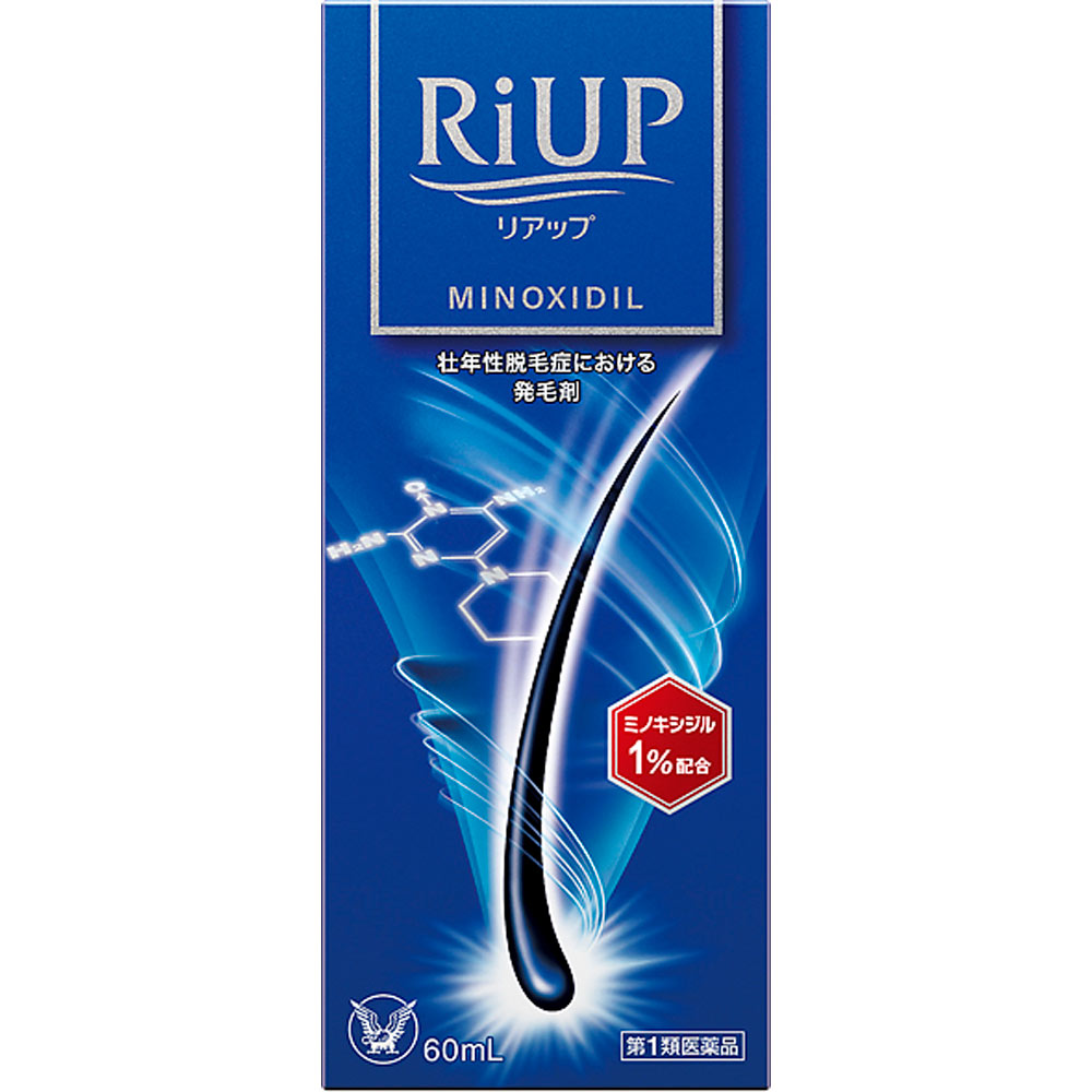 リアップ ６０ｍｌ 大正製薬 【第1類医薬品】