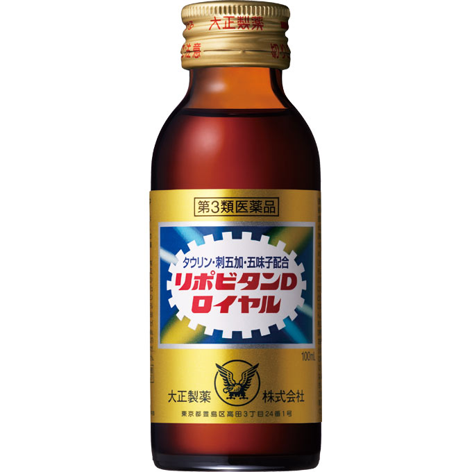 リポビタンDロイヤル １００ｍｌ 大正製薬 【第3類医薬品】