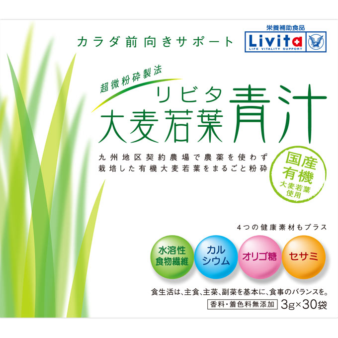 リビタ大麦若葉青汁 ３ｇ×３０包 大正製薬