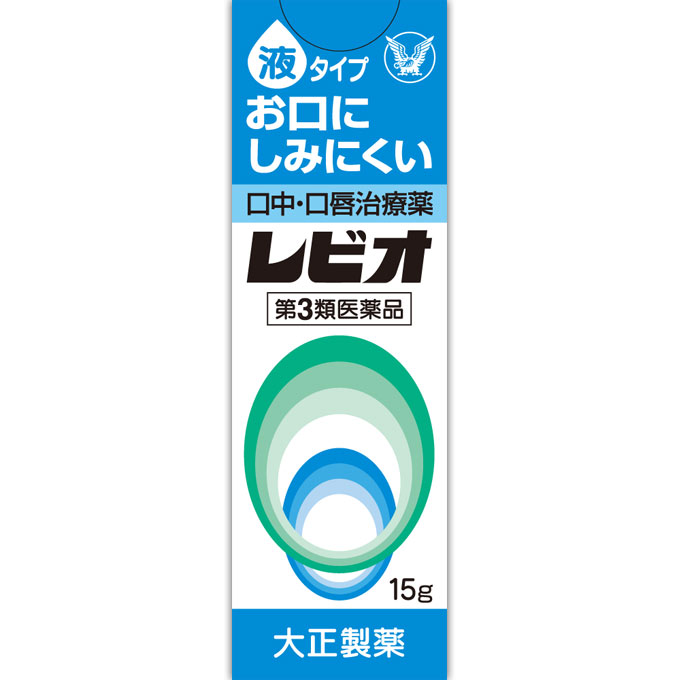 レビオ １５Ｇ 大正製薬 【第3類医薬品】