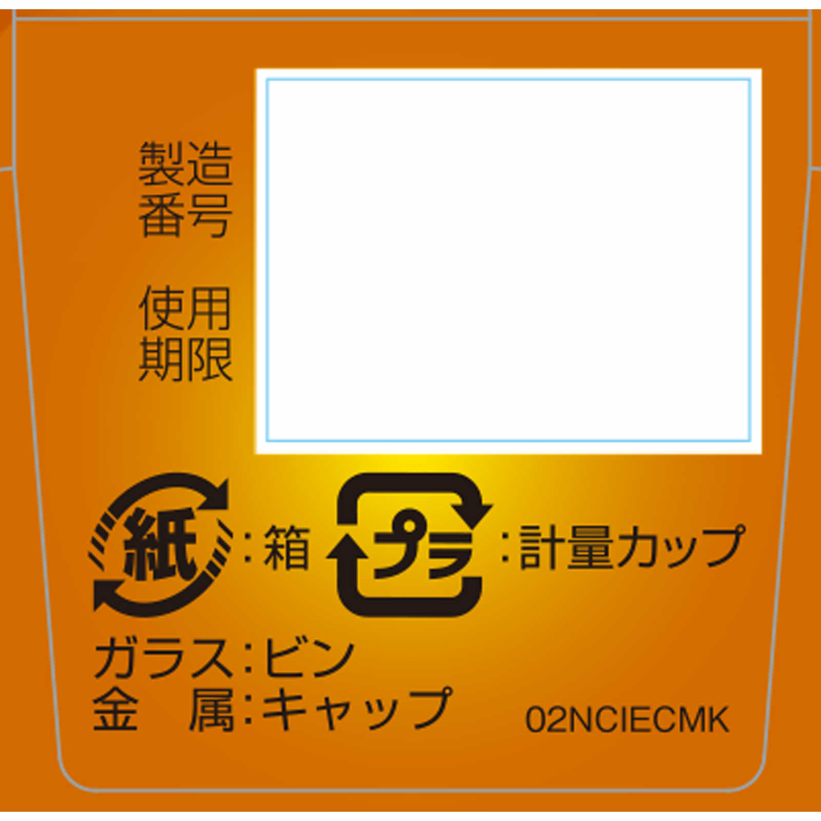 matsukiyo 新チルニン小児シロップ ３０ｍＬ 【指定第2類医薬品】