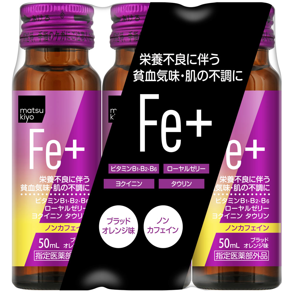 matsukiyo ピオナールＢＢ ＦＥプレミアム ５０ｍｌ×３ (指定医薬部外品)