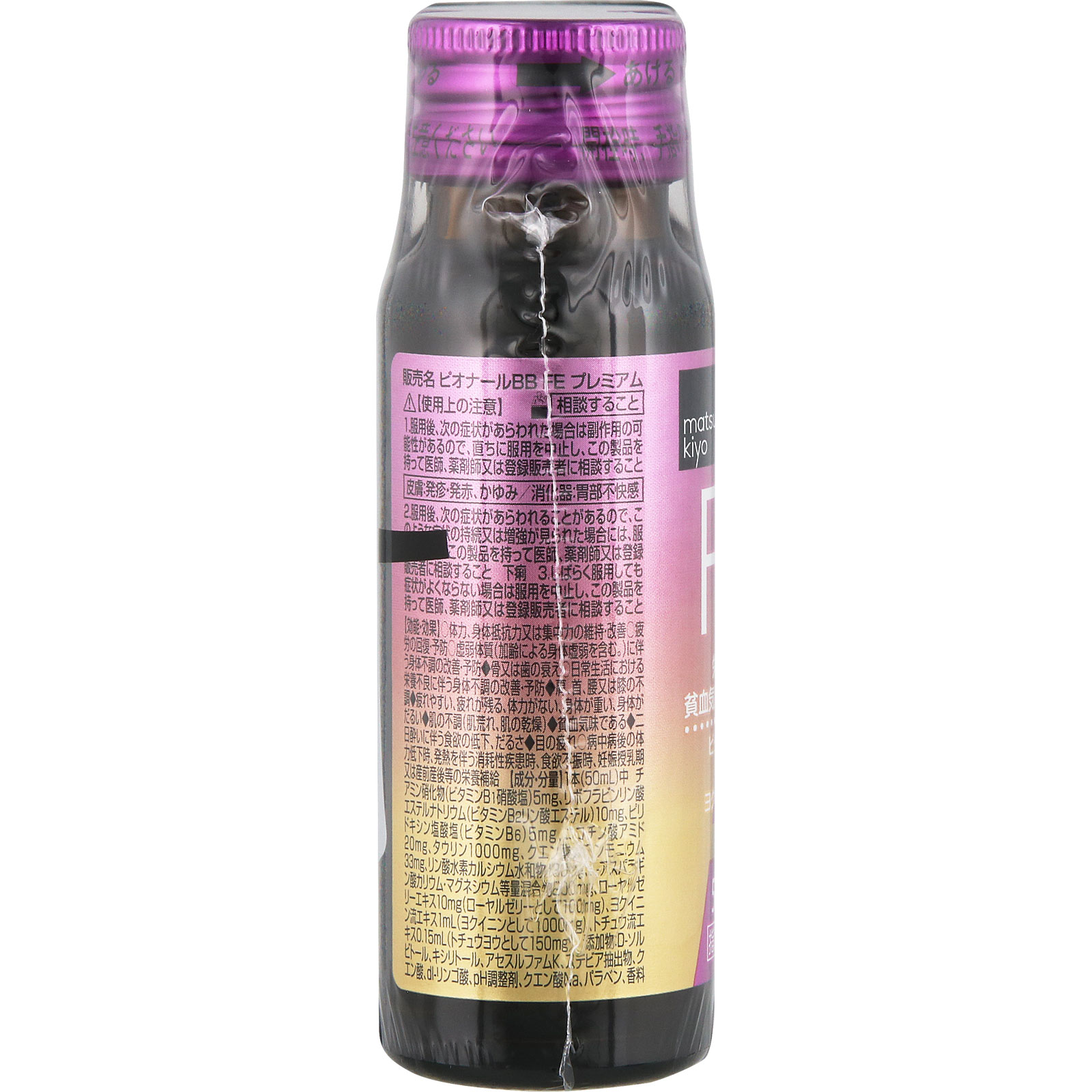matsukiyo ピオナールＢＢ ＦＥプレミアム ５０ｍｌ×３ (指定医薬部外品)