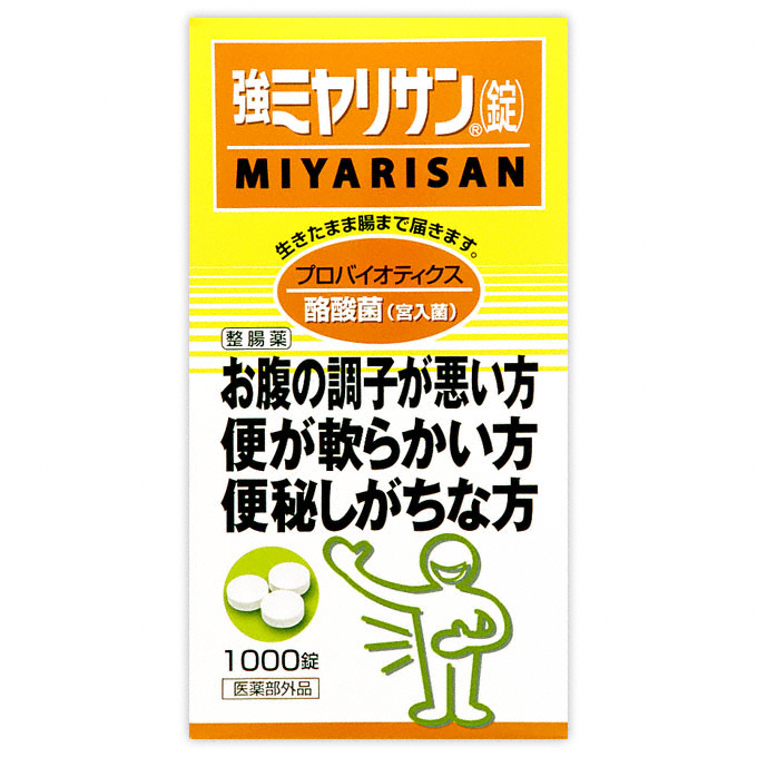 強ミヤリサン（錠） １０００錠 ミヤリサン (指定医薬部外品)
