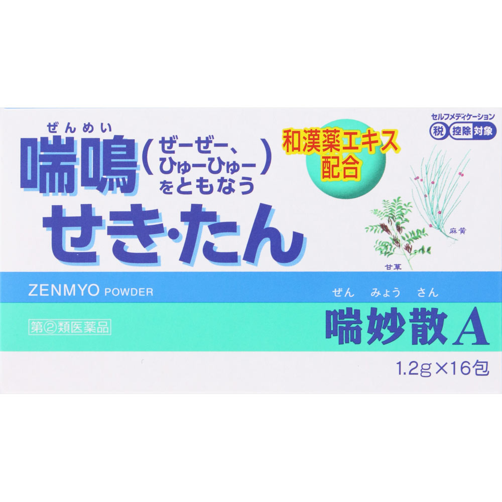 プラセントップ錠 (60錠)【第2類医薬品】