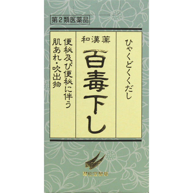 百毒下し １１５２粒 加藤翠松堂製薬 【第2類医薬品】