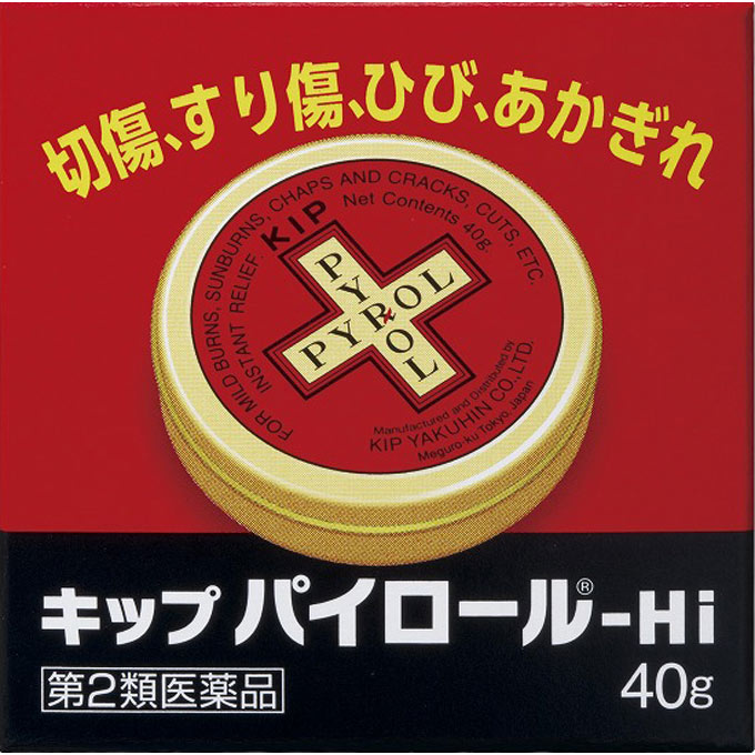 キップパイロール－Ｈｉ ４０ｇ キップ薬品 【第2類医薬品】