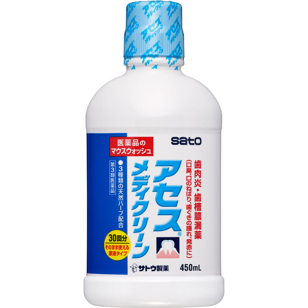 アセスメディクリーン ４５０ｍｌ 佐藤製薬 【第3類医薬品】