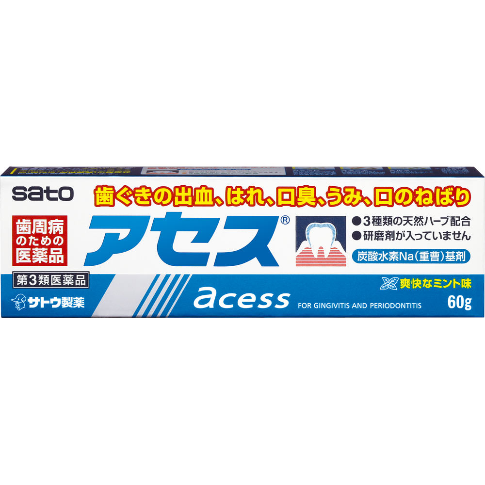 アセス ６０ｇ 佐藤製薬 【第3類医薬品】