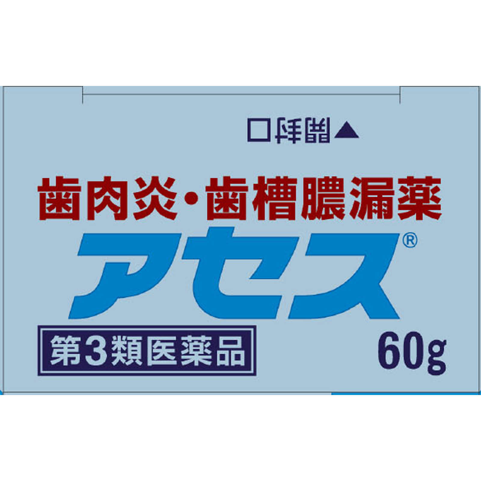 アセス | マツキヨココカラオンラインストア