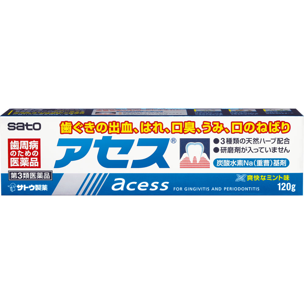 アセス １２０ｇ 佐藤製薬 【第3類医薬品】
