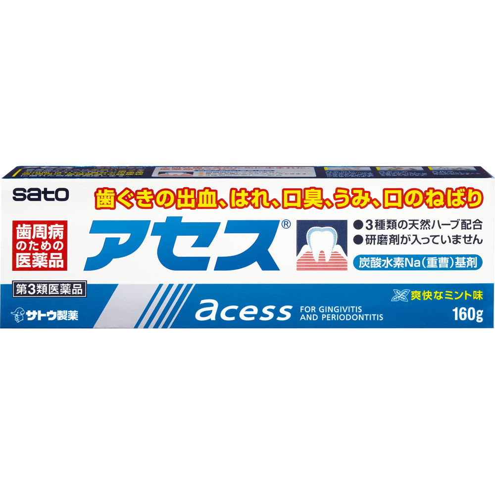 佐藤製薬 アセス １６０ｇ 【第3類医薬品】