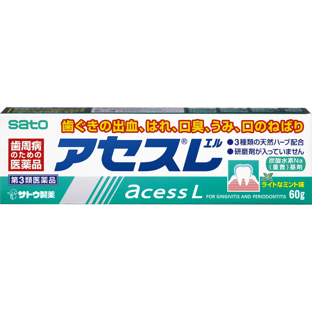 アセスL ６０ｇ 佐藤製薬 【第3類医薬品】