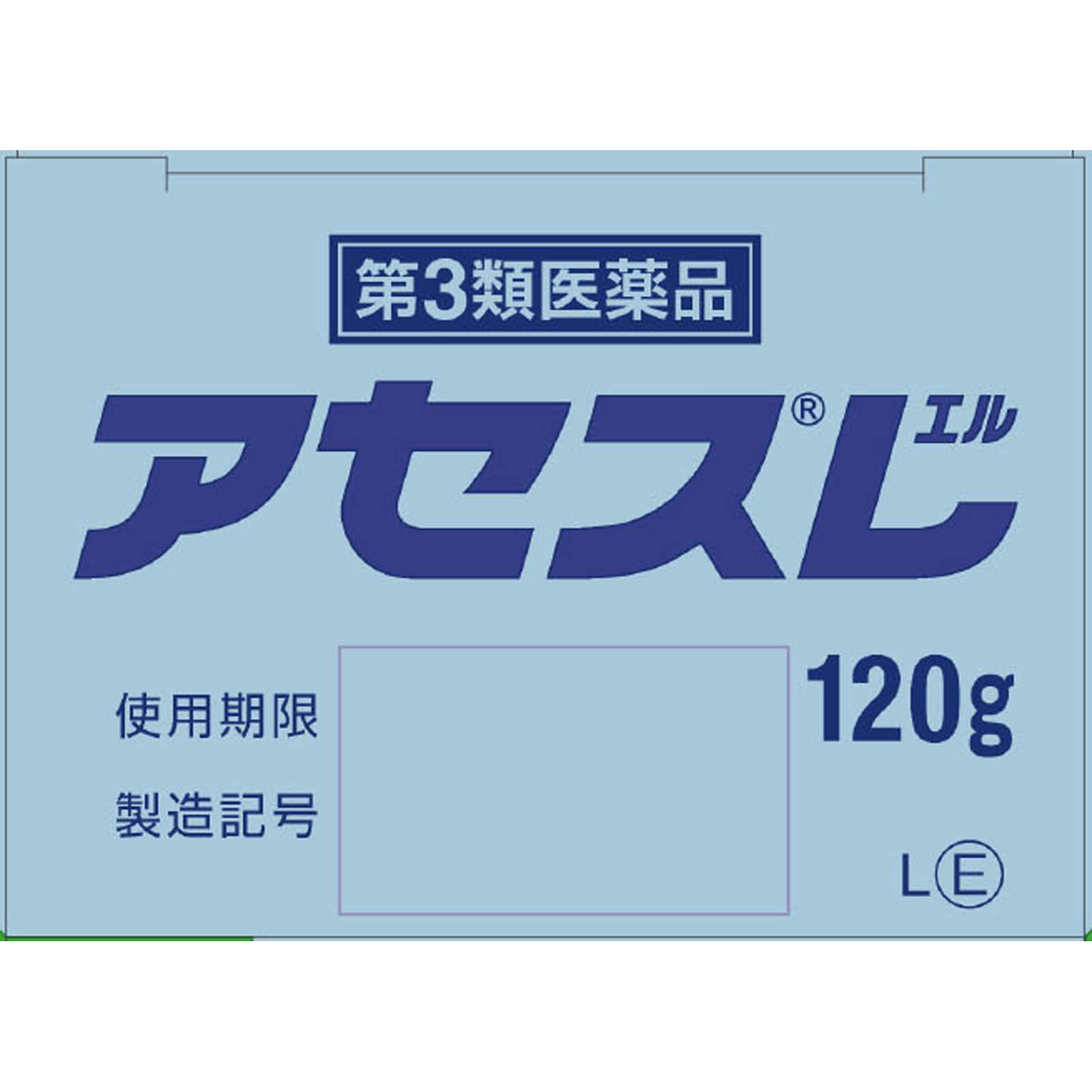 アセスL １２０ｇ 佐藤製薬 【第3類医薬品】