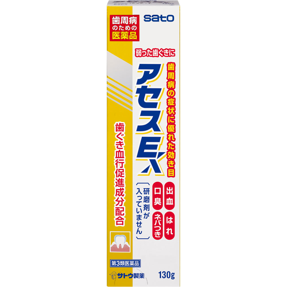 アセスＥ １３０ｇ 佐藤製薬 【第3類医薬品】