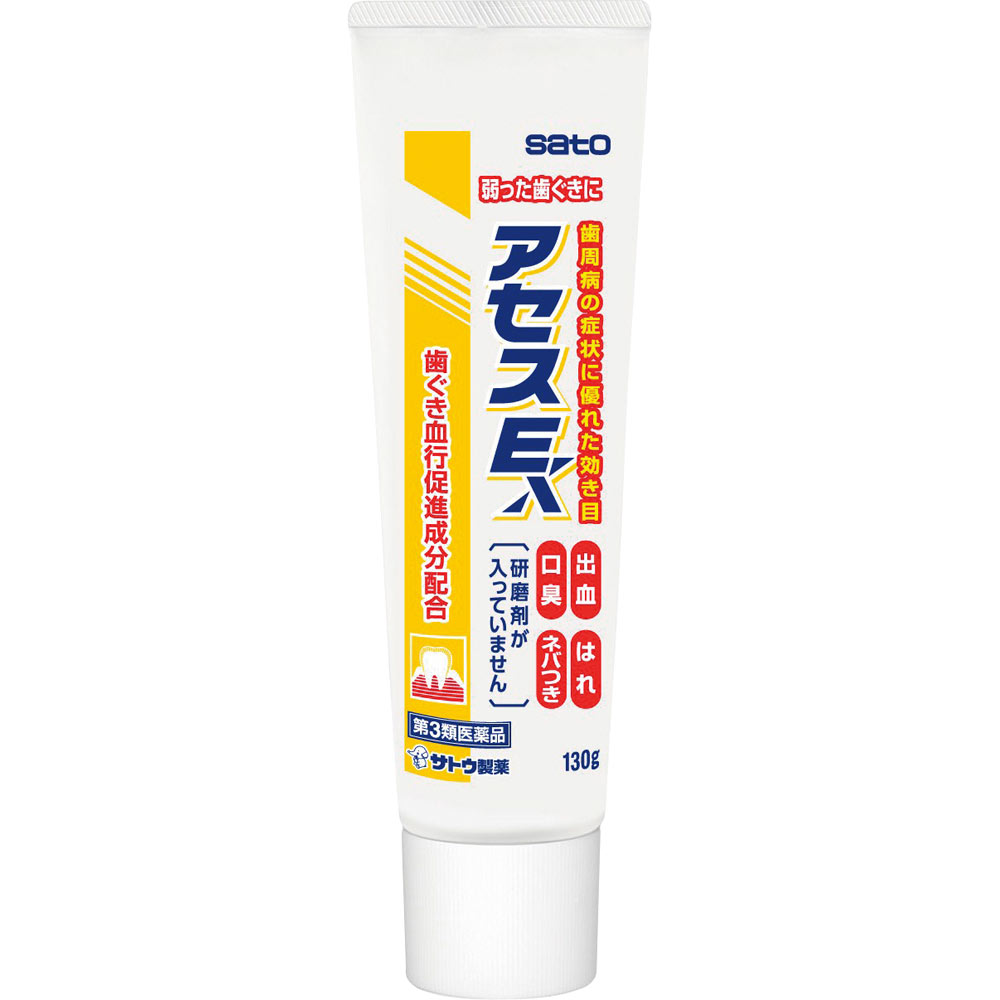 アセスＥ １３０ｇ 佐藤製薬 【第3類医薬品】