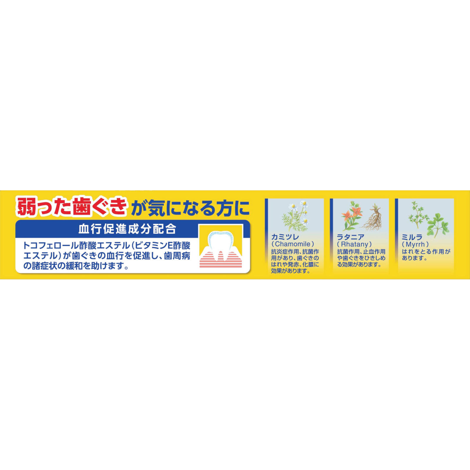 アセスＥ １３０ｇ 佐藤製薬 【第3類医薬品】