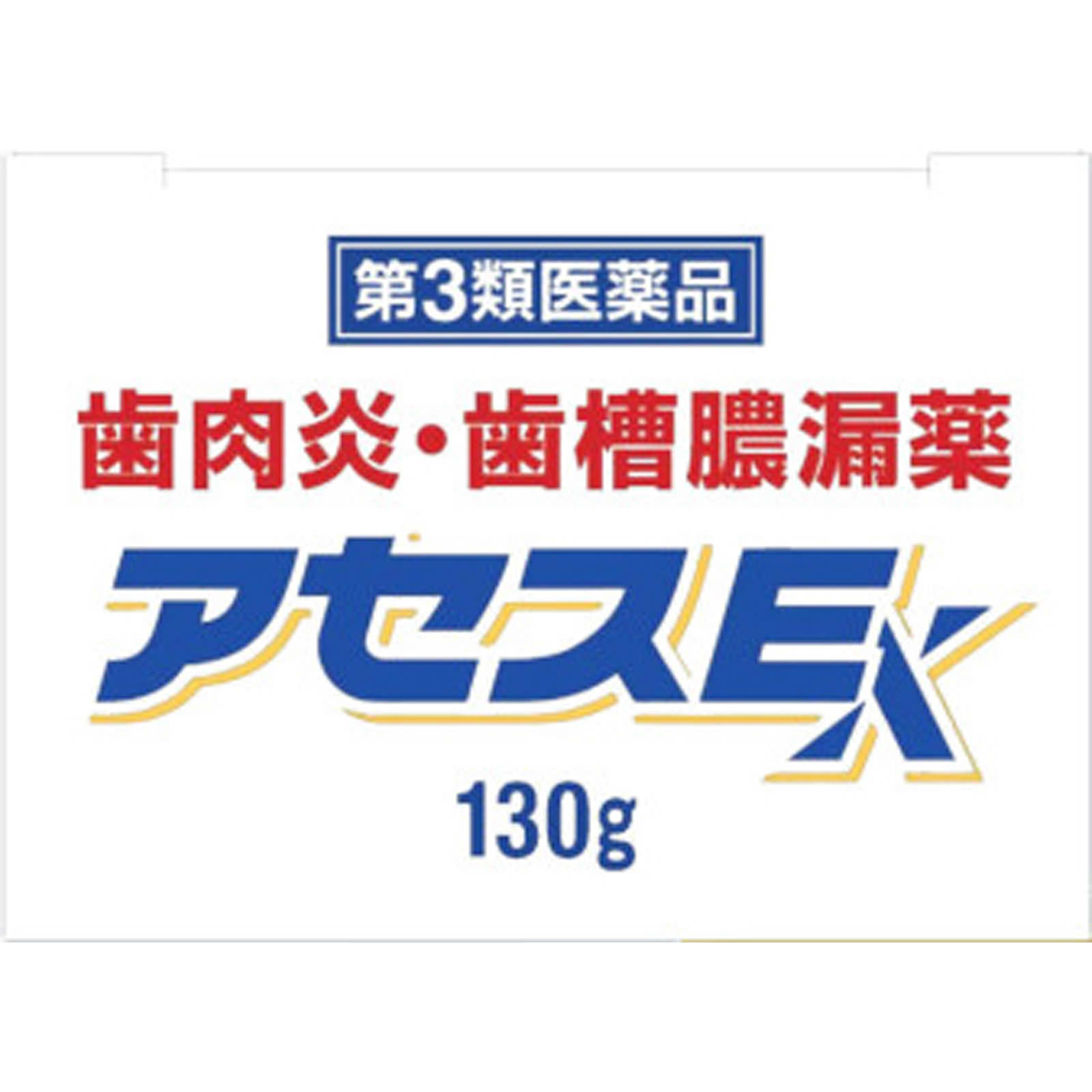 アセスＥ １３０ｇ 佐藤製薬 【第3類医薬品】