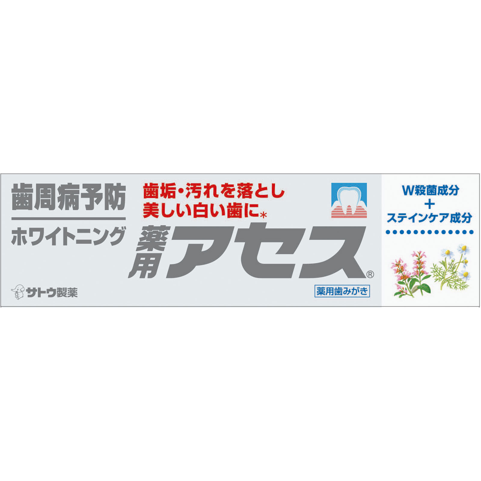 薬用アセスホワイトニング ９０ｇ 佐藤製薬 (医薬部外品)