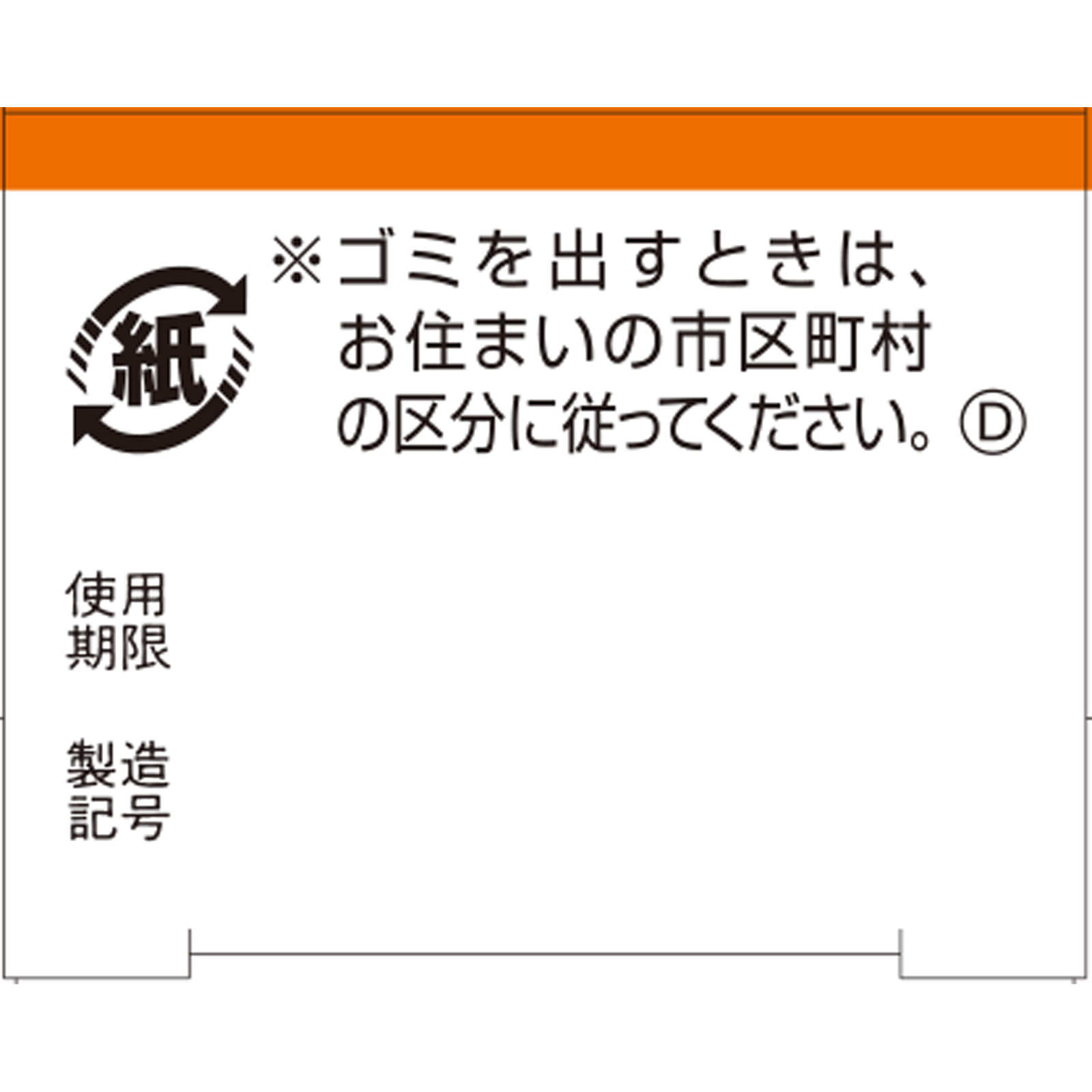 アラセナS ２ｇ 佐藤製薬 【第1類医薬品】