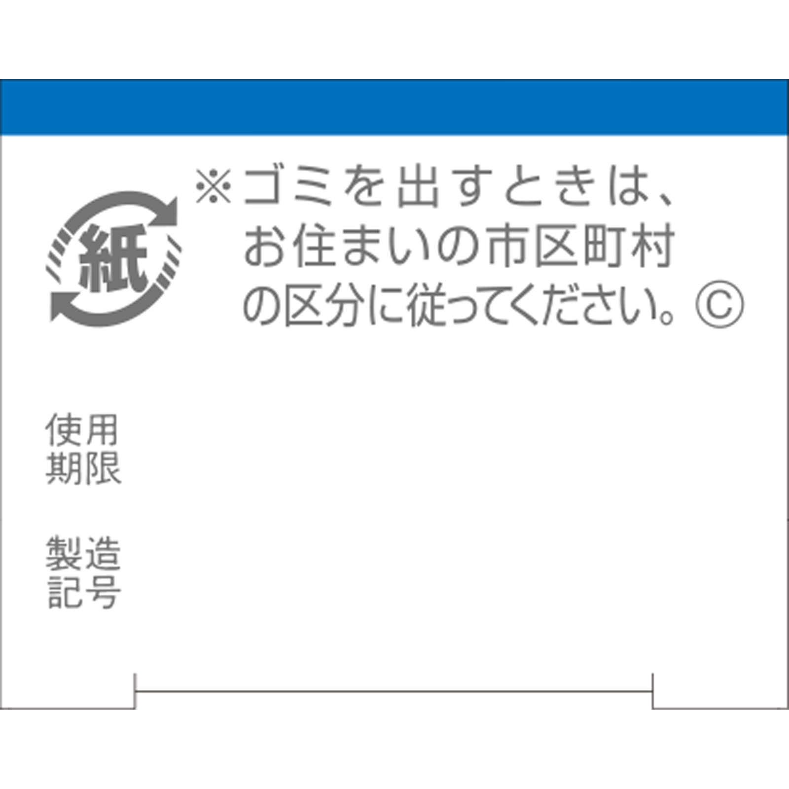アラセナSクリーム ２ｇ 佐藤製薬 【第1類医薬品】