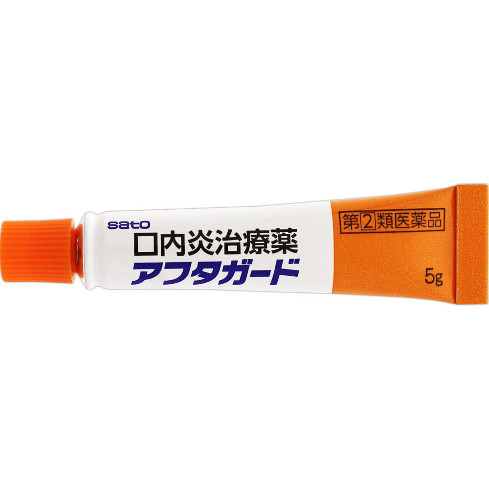 アフタガード ５ｇ 佐藤製薬 【指定第2類医薬品】