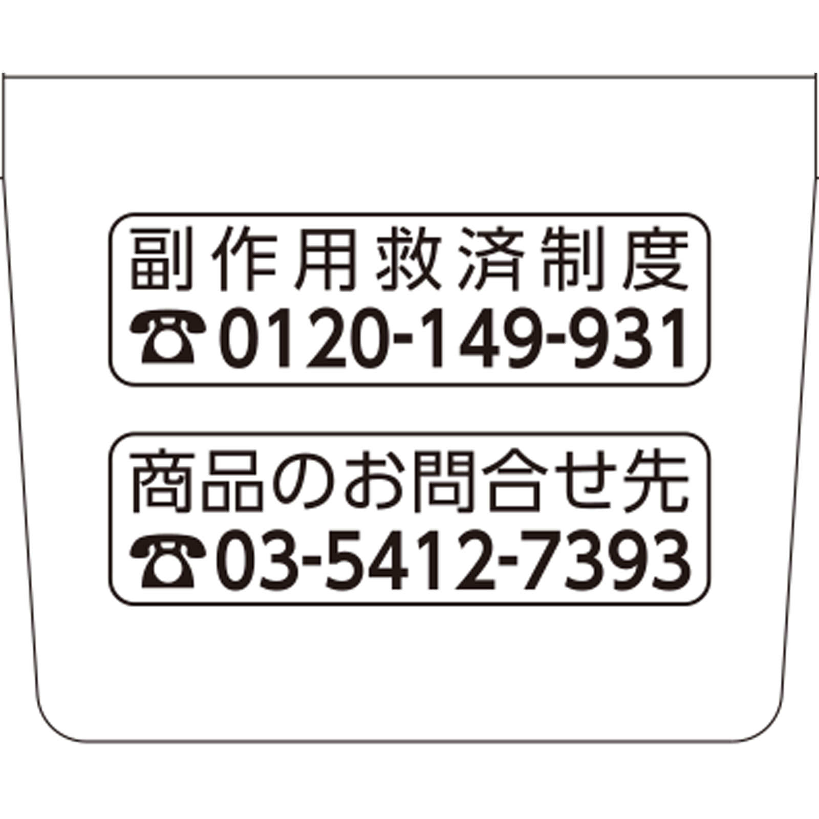 アフタガード ５ｇ 佐藤製薬 【指定第2類医薬品】