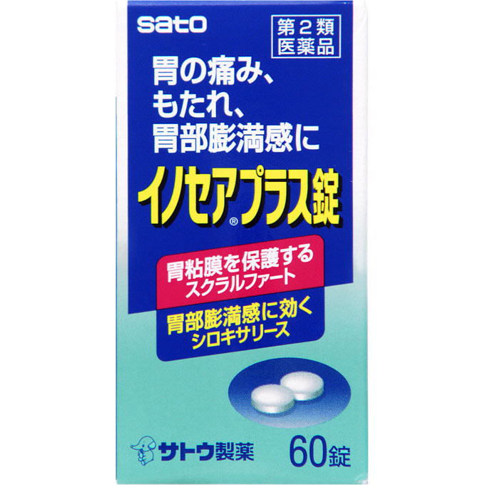 イノセアプラス錠 ６０錠 佐藤製薬 【第2類医薬品】