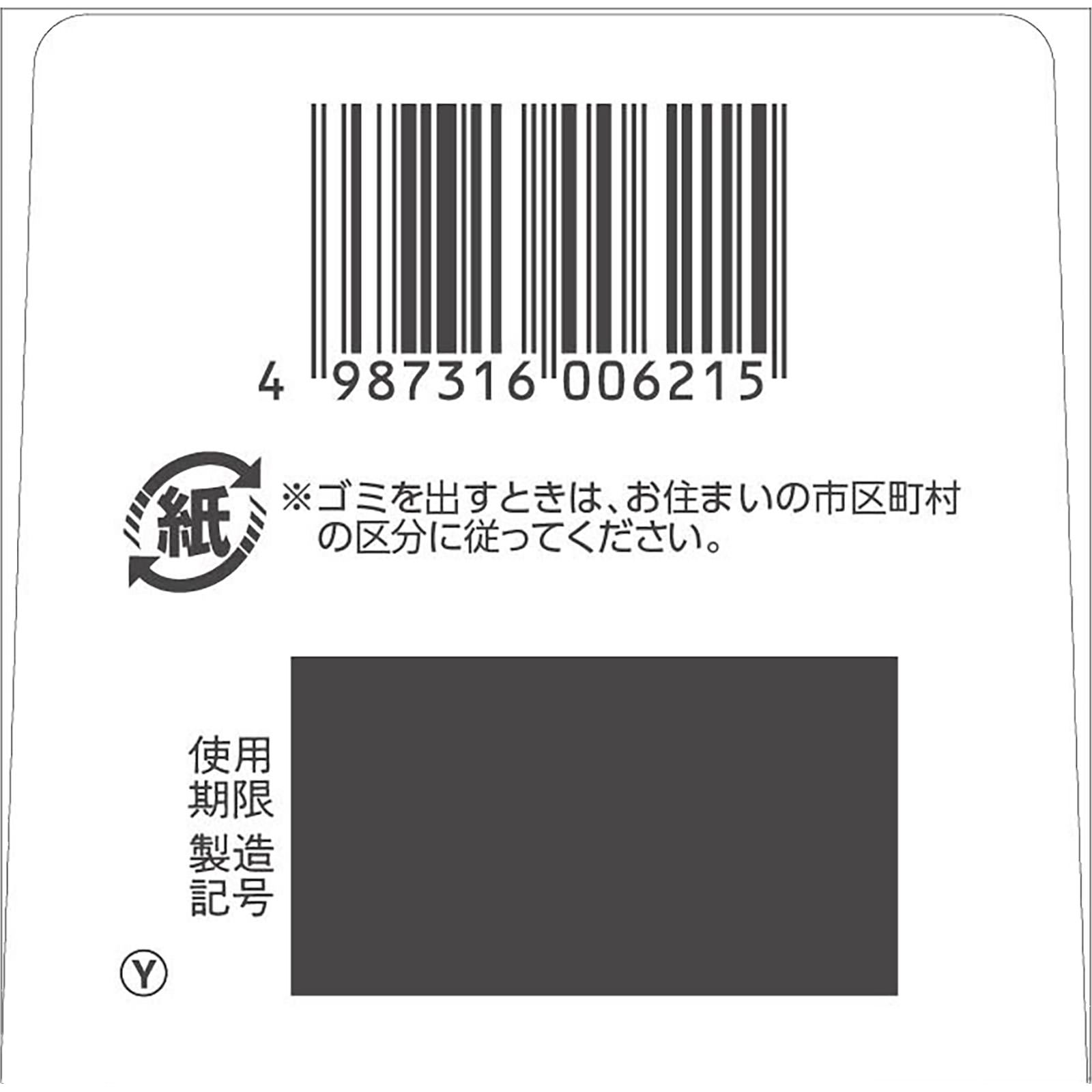 エミネトン ２００錠 佐藤製薬 【第2類医薬品】