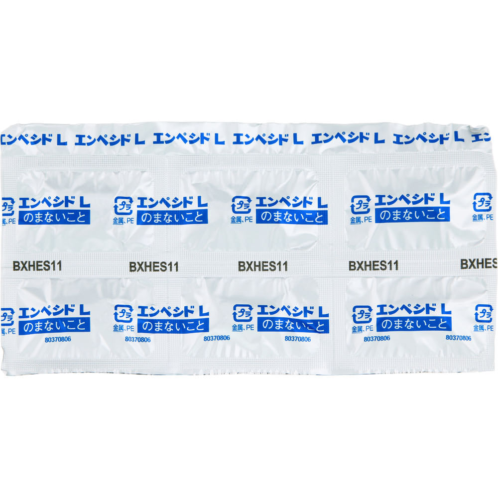 エンペシドL ６錠 佐藤製薬 【第1類医薬品】